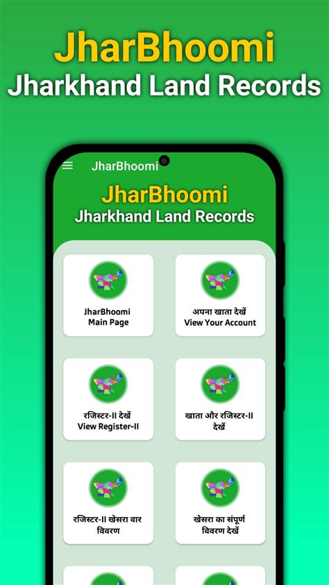 Jharbhoomi - Jharkhand land record APK for Android Download