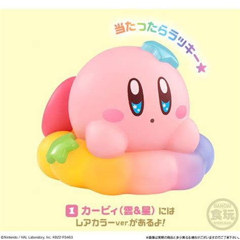 Kirby – Kirby’s Dream Land Kirby Friends 2 Blind Box Figure (Single ...