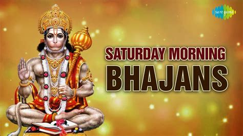 शनिवार स्पेशल भजन | Saturday Special Hanuman Bhajans | Hari Om Sharan | Mahendra Kapoor | Mehra ...