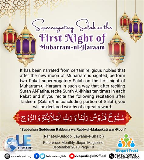 Ubqari English - Special Acts of Muharram ul Haraam