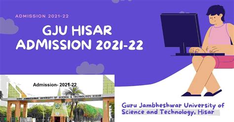 GJU Hisar Online admission 2021