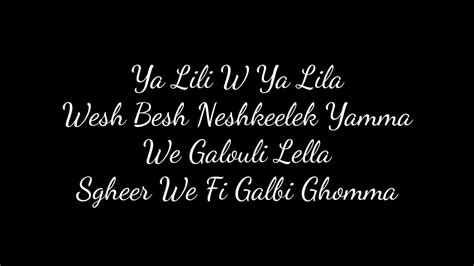 YA LILI | FULL | SONG | WITH | LYRICS - YouTube