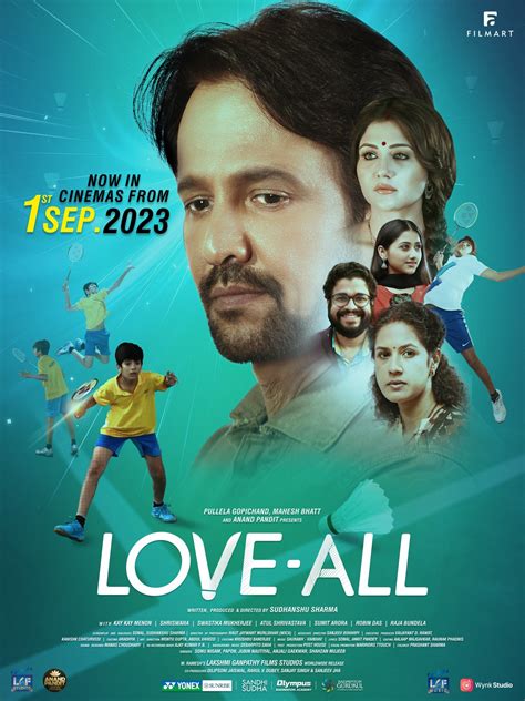 Love-All (2023)