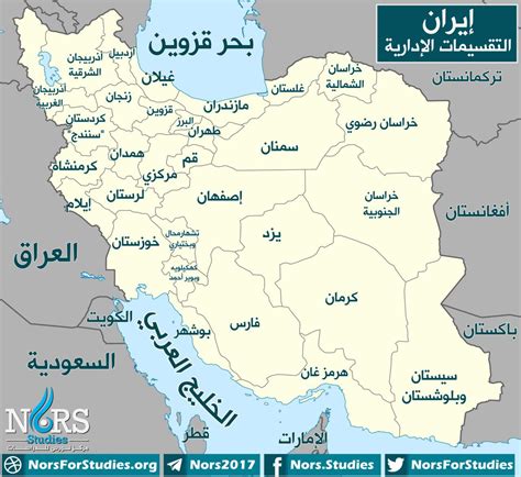 كم عدد سكان إيران 2022؟ - هجرة نيوز