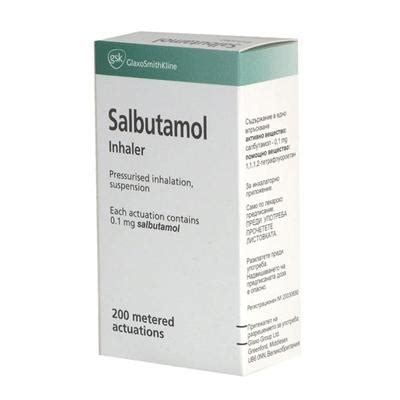 Salamol CFC Free Inhaler 100mcg - 200 Dose *POM* :: K2