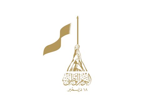 Qatar National Day logo release on Monday – QCHEC