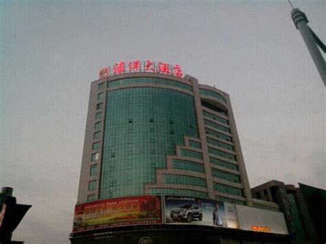 ECHARM HOTEL YANGJIANG BAILI PLAZA BRANCH - Updated 2024 Prices (China)