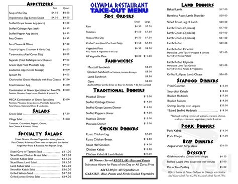 Olympia Restaurant menu in Lowell, Massachusetts, USA