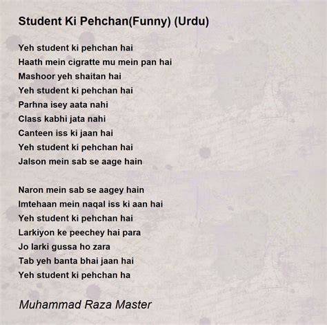 Funny Poems About School