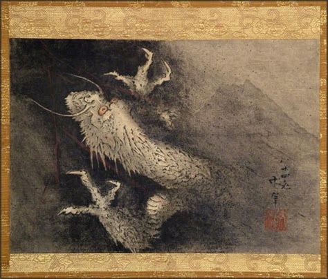 hokusai dragon | ... Back] [New Search] Item Details for Hokusai ...