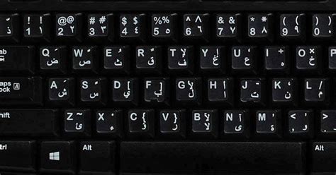 كيبورد عربي | مشكلة كتابة حرف الذال في الكيبورد keyboard - التدوينة الأخيرة