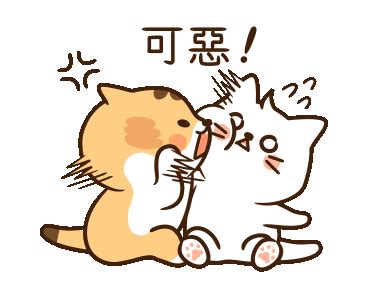 LINE Official Stickers - Baby Busymew Example with GIF Animation | Cute memes, Cute gif, Animation