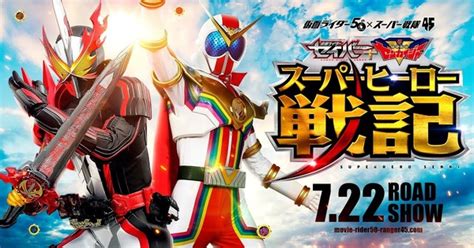 Kamen Rider, Super Sentai Crossover Anniversary Film Features 83 Heroes ...