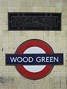 Category:Roundels at Wood Green tube station - Wikimedia Commons