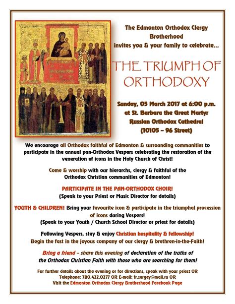 «Triumph of Orthodoxy» : Orthodox Canada