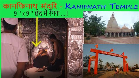 😍🤗Kanifnath Temple saswad Pune||कानिफनाथ टेम्पल सासवड पुणे - YouTube