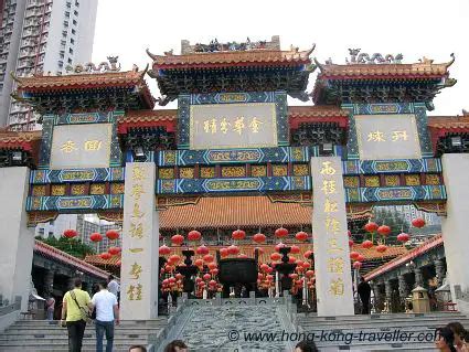 Wong Tai Sin Temple