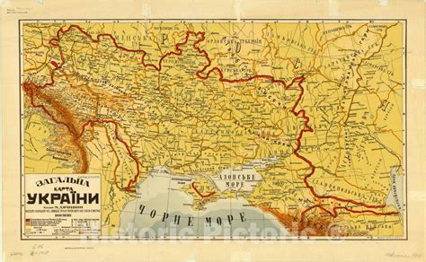 Map : Ukraine 1918, Zahalna karta Ukrainy , Antique Vintage Reproducti ...