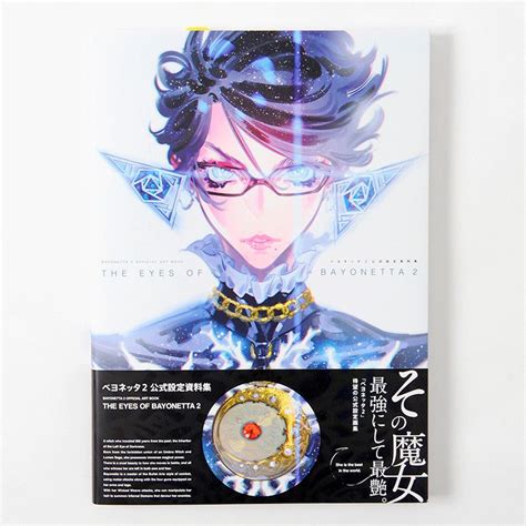 *Bayonetta 2* is the hit sequel to the massively popular *Bayonetta ...