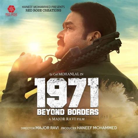 1971 Beyond Borders Malayalam Movie - Photo Gallery