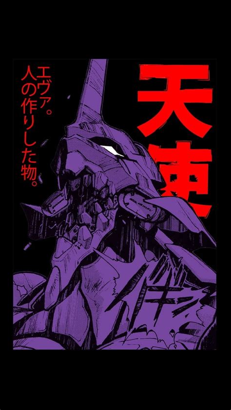 Eva 01 Berserk, 01, eva, evangelion, HD phone wallpaper | Peakpx