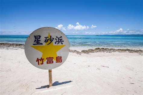 Japan Beaches You Should Visit, From Okinawa to Nishihama and Shimoda