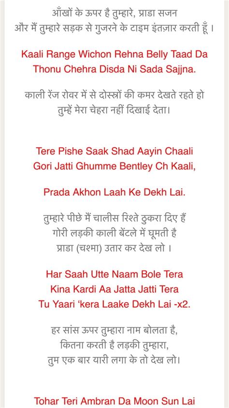 Prada Lyrics Hindi Meaning - JASS MANAK | PDF