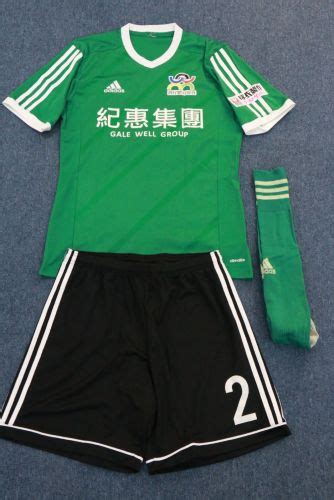 Hong Kong 2nd Division 2020-21 Kits