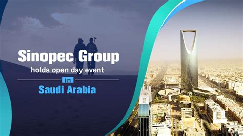 Sinopec Group holds open day event in Saudi Arabia - CGTN