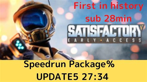 [UPDATE5]Satisfactory Speedrun Package% 27:34 [first in history sub 28min] - YouTube