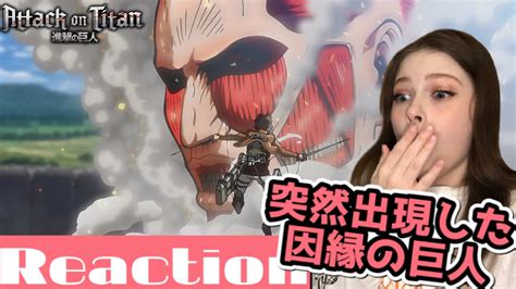 【Anime Reaction 】Attack on Titan S1 Ep:5 【First Time Watching】【Shingeki no kyojin】 - YouTube