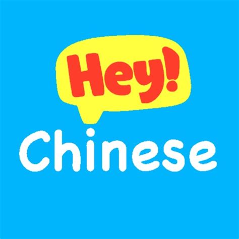 Hey Chinese - Learn Chinese for PC - Windows 7,8,10,11