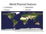 PPT - Africa Physical Features PowerPoint Presentation, free download - ID:2454932