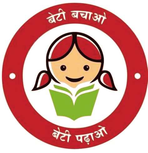 Sarva Shiksha Abhiyan Logo Png Hd - Bihar Education Project Bhagalpur Bihar Home Page - Darii Bahuu