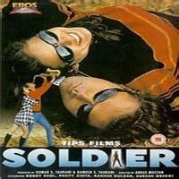 Soldier movie bobby deol mp3 song download - ergolasopa