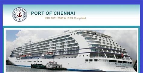 Chennai Port Trust Recruitment 2017 06 AEE Marine Engineer Post