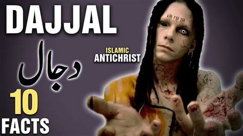 10 Surprising Facts About Dajjal - YouTube