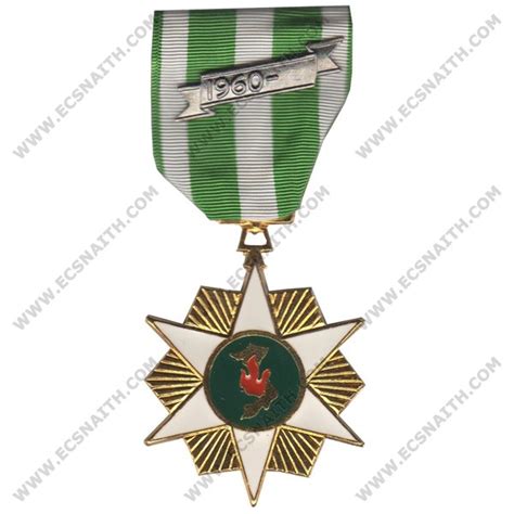 E.C.Snaith and Son Ltd - Vietnam Star, Medal