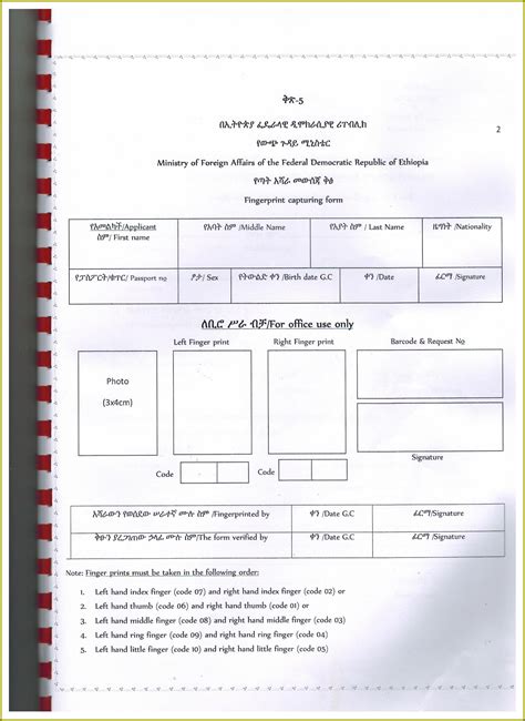 Ethiopian Passport Renewal Application Form In Usa - Form : Resume Examples #QJ9eAGx9my