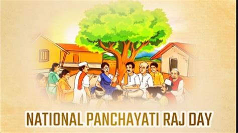 National Panchayati Raj Day 2023: 24 April - helloscholar news