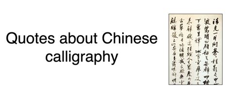 Chinese Calligraphy Quotes - Ink & Brush