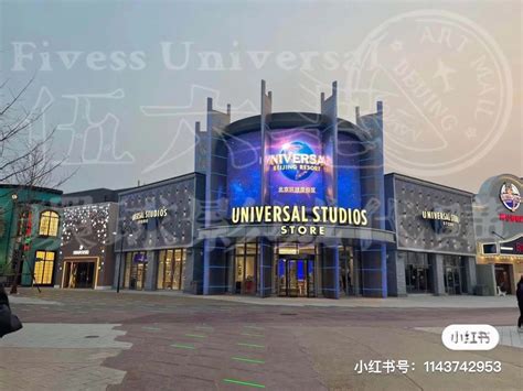 Universal Studios Beijing construction updates