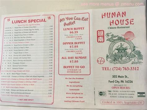 Online Menu of House Hunan Restaurant, Ford City, Pennsylvania, 16226 - Zmenu