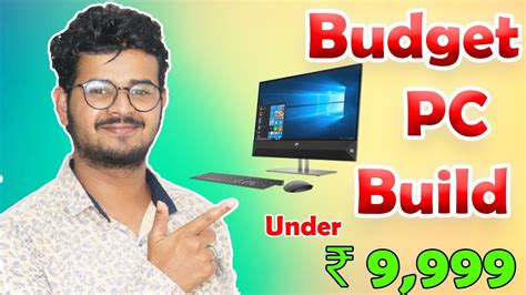Best Budget PC build under 10000 | Desktops Under Rs. 10000 in India | cheapest PC build in ...