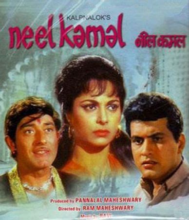 Neel Kamal 1968 Poster Wallpapers