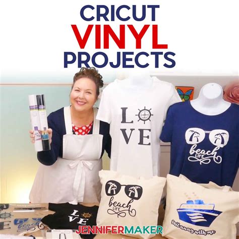 Cricut Archives - Jennifer Maker