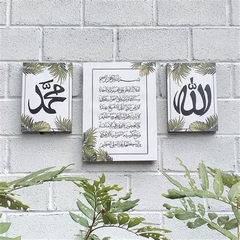 Kaligrafi Wall Decor Wallpaper Hiasan Dinding Ayat - Download Wallpaper ...