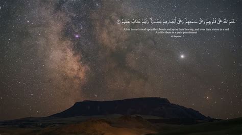 experience. | Islamic wallpaper iphone, Desktop wallpaper quotes, Quran wallpaper