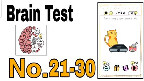 Brain Test Level 21 - 30 Walkthrough Solution / The Games - YouTube