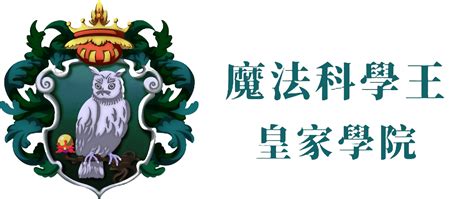 一個變出更多小一學生的魔術禮包First-SL - 國王才藝